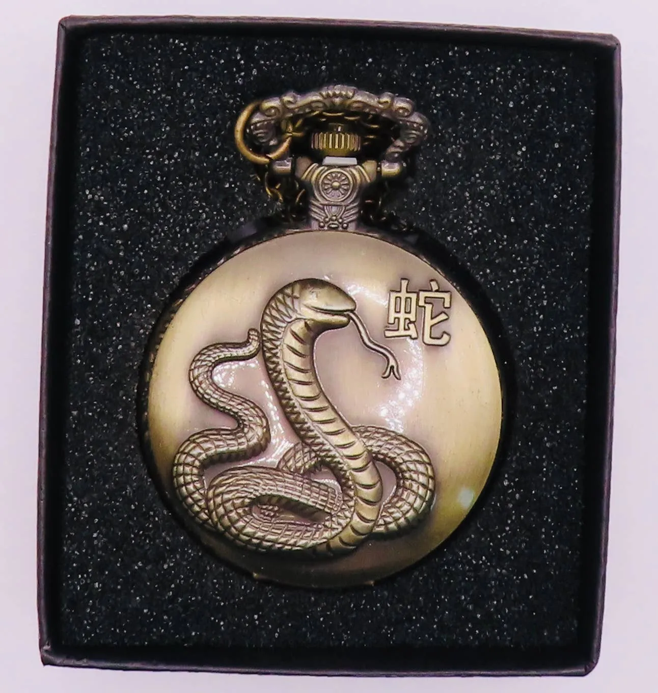 Pocket Watches